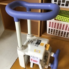 安寿　高さ調節付　浴槽手すり　介護用品　中古品