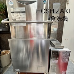  食器洗浄機 ホシザキ JWE-680A 業務用 都市ガス 厨房...
