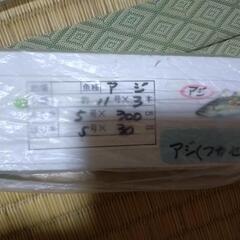 船釣り　仕掛けの画像