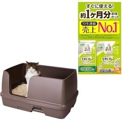 デオトイレワイド　ダークブラウン