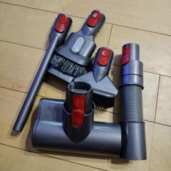 dyson掃除機　パーツ