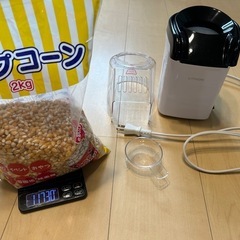 完動品 ポップコーンメーカー　ポップコーン生成機 LITHON ...