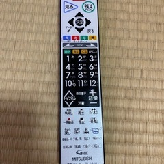三菱リアル40型の画像