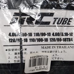 ￥500- IRC バイク タイヤチューブ 未開封の画像