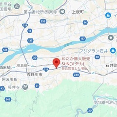 めだか無人販売(お得🉐)の画像