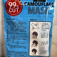 迷彩柄　マスクの画像