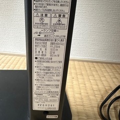 デスクライトの画像