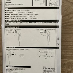 L型　アングルドライバー　の画像
