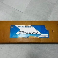 カートン 天体望遠鏡の画像