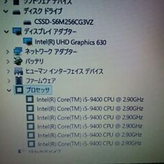 ☀デスクトップ用9世代 i5搭載☀ iiyama 15.6インチノート 16G メモリ　256G SSDの画像