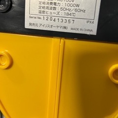 稼働確認済】アイリスオーヤマ スチームクリーナー ハンディタイプ イエロー STM-303の画像
