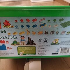 レゴブロック　デュプロ