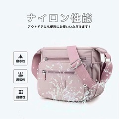 ショルダーバッグ の画像