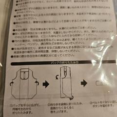 エコバッグ　新品3つ　ポインコ兄弟デザインの画像