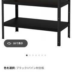 IKEA イケア　BROR ブロールワゴン 