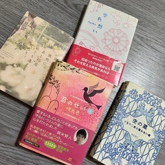 小説など