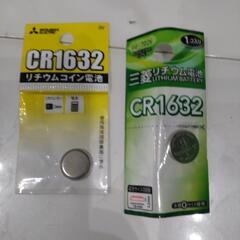 【あげます‼️】　電池　CR1632  スターター　リモコン　など　ホンダ　N-BOXの画像