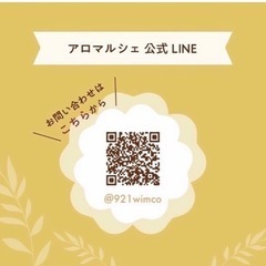 6/22 アロマルシェ - ワークショップ