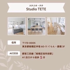 6/22 アロマルシェ - 板橋区
