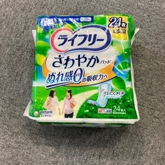 ライフリーさわやかパッド