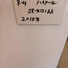 2018年製 Higher121L 冷蔵庫

の画像