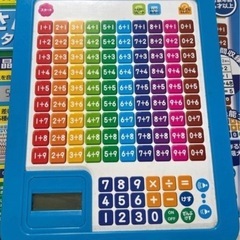 さんすうタブレットの画像