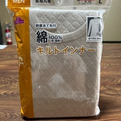 綿キルト長袖シャツ（男）