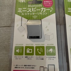 ブルートゥーススピーカー5個セットの画像