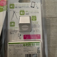 ブルートゥーススピーカー5個セットの画像