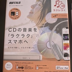 バッファローラクレコの画像
