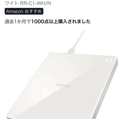 バッファローラクレコ