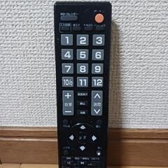 BLUEDOTリモコン
