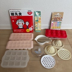 離乳食グッズと本　まとめて！