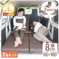 車中泊用3wayマットの画像