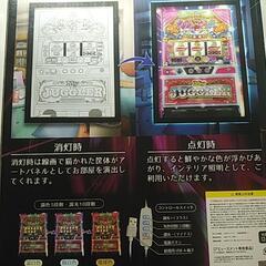 ⭐非売品1点【未使用品】⭐クリアCHANCE1点⭐2セット⭐の画像