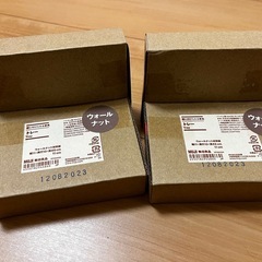 無印良品 壁に取り付けられる家具  2こセットの画像