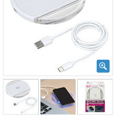 スマホ充電器の画像