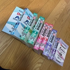 司法試験予備試験　過去問