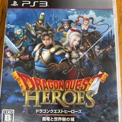 プレステ3ソフト5本セットの画像