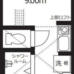 新宿駅直通11分【初期費用21.3万円】デザイナーズマンション / オートロック＆モニター付きインターフォンでセキュリティ充実物件♪ - 新宿区