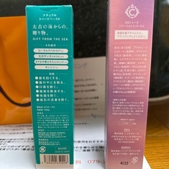 ホワイトニング専用歯磨き粉セット 新品未使用の画像