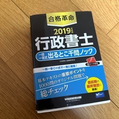 行政書士 テキストバリューセット 行政書士 テキストバリューセット