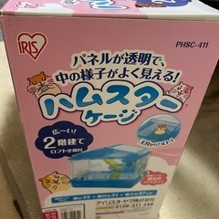 ハムスターゲージ部品🐹の画像