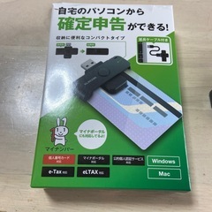 icカードリーダライタ