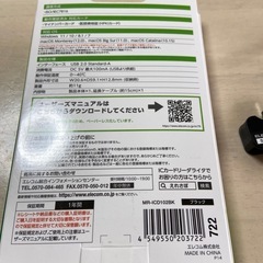 icカードリーダライタの画像