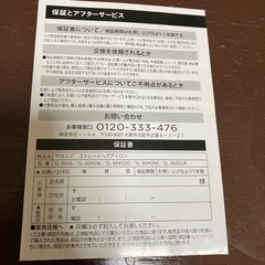 ストレートヘアアイロンの画像