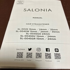 ストレートヘアアイロンの画像