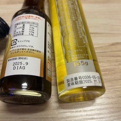 こめ油とポン酢の画像