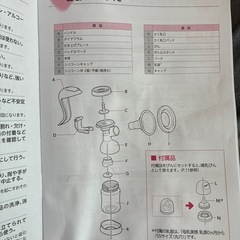 Pigeon ピジョン　授乳グッズセットの画像