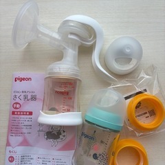 Pigeon ピジョン　授乳グッズセット